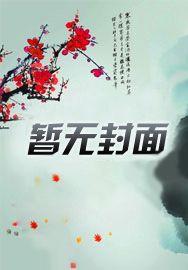 浊酒穷游记