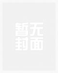 爱恨交加是什么意思